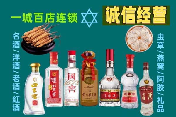 丰台区回收五粮液酒瓶