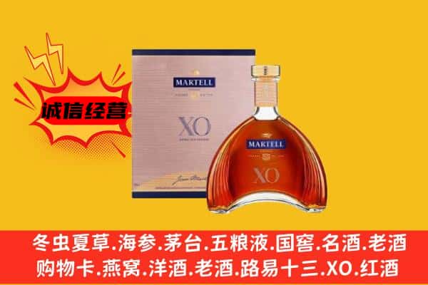 丰台区上门回收马爹利价格