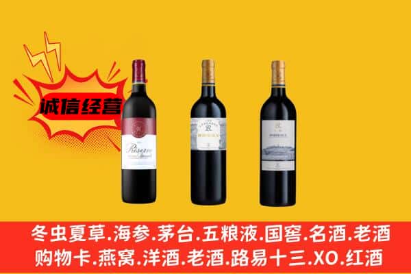 丰台区上门回收拉菲价格