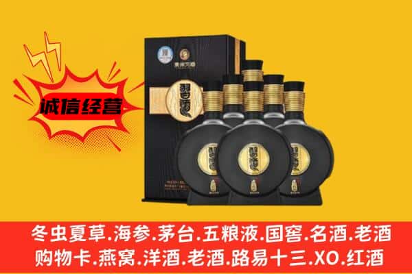 丰台区上门回收习酒价格