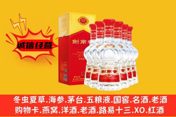 丰台区上门回收水晶剑价格