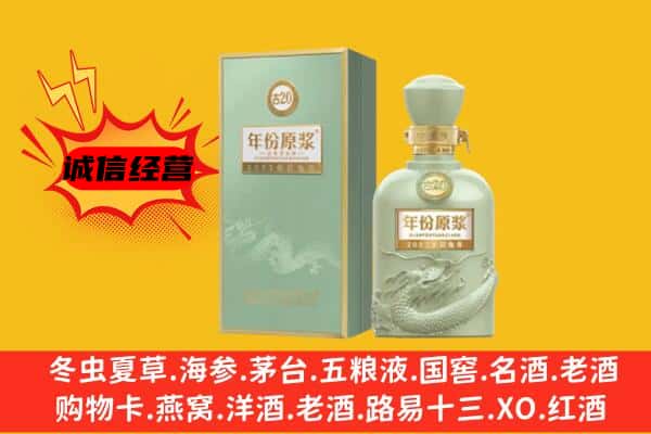 丰台区上门回收古井贡酒价格