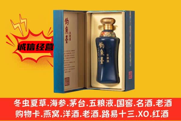 丰台区上门回收钓鱼台价格