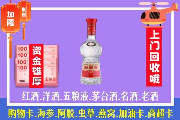 丰台区回收剑南春怎么定价